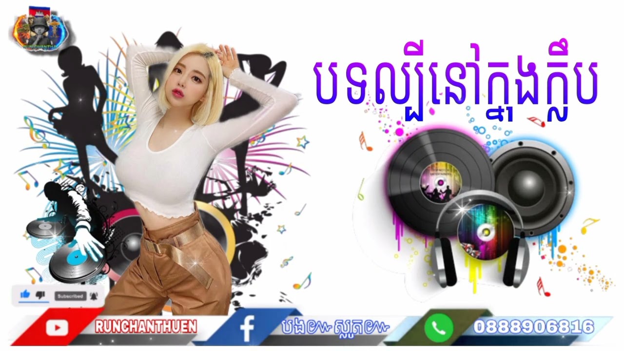 14 កុម្ភៈ 2026