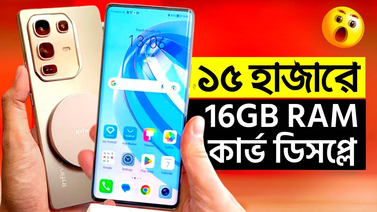 Обзор Infinix Note 50s 5G | Изогнутый дисплей 144 Гц, 16 ГБ ОЗУ, цена 15 000 долларов США