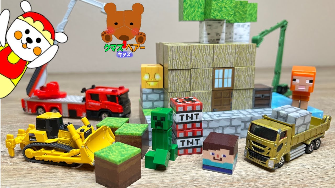 マイクラ風のマグネットブロックを使って家を作る!