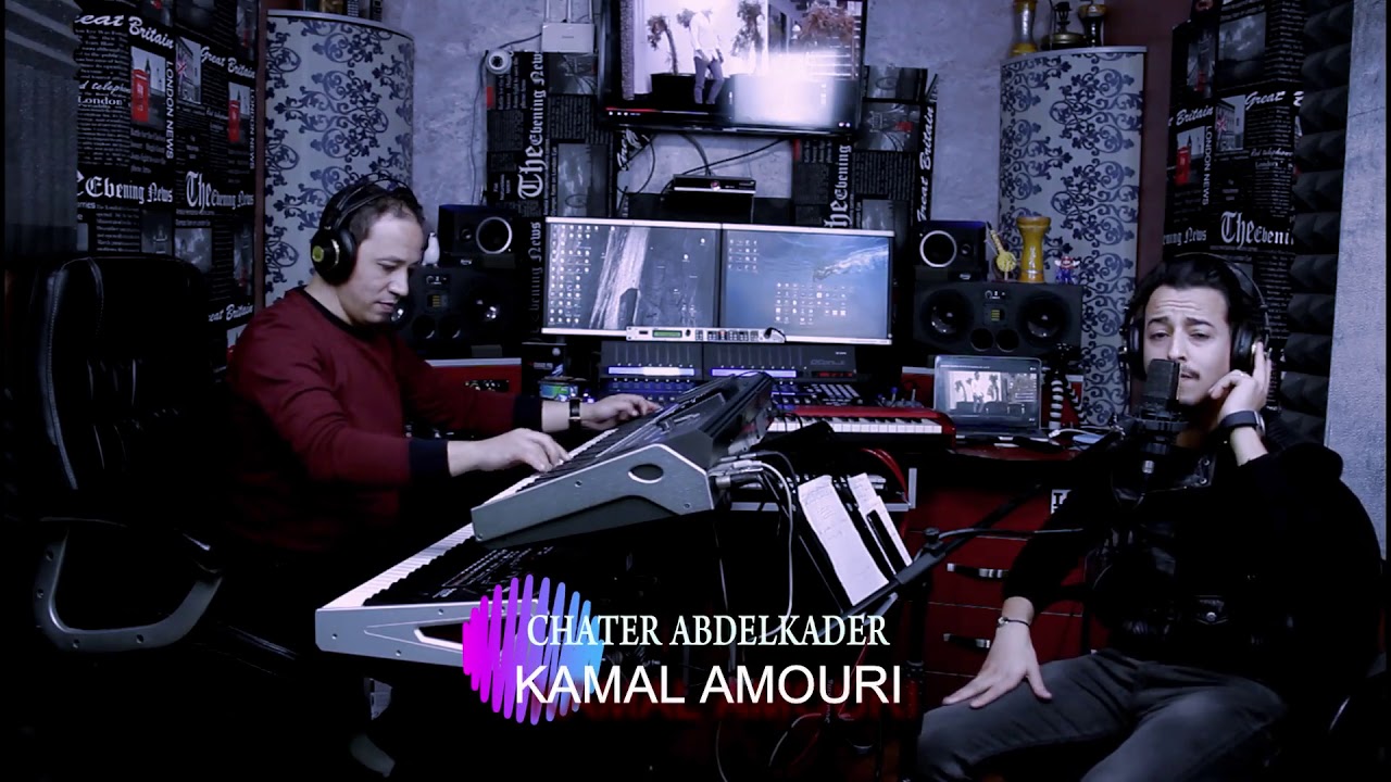 Kamal Amouri Cover Cheb Akil Diri Fiya Confiance