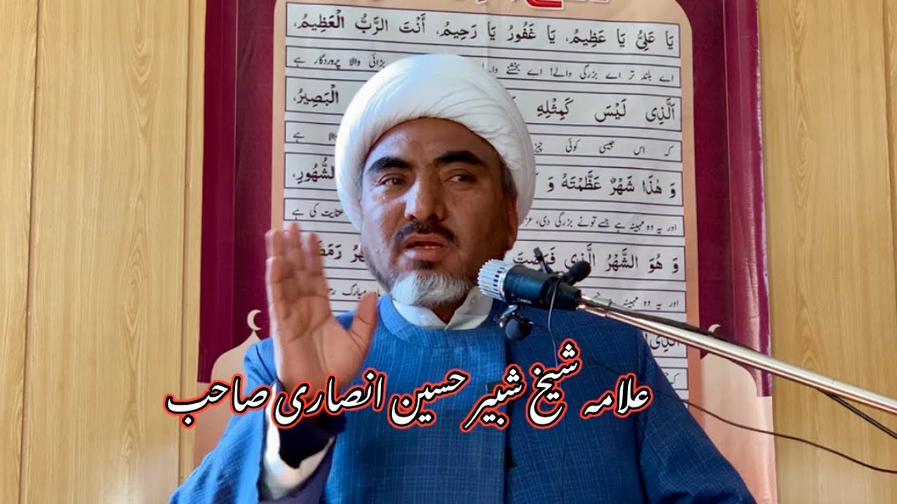 درس رمضان ۳رمضان ۱۴۴۷ ھ بمطابق 21فروری 2026 /olding kharmong Kargil secter 