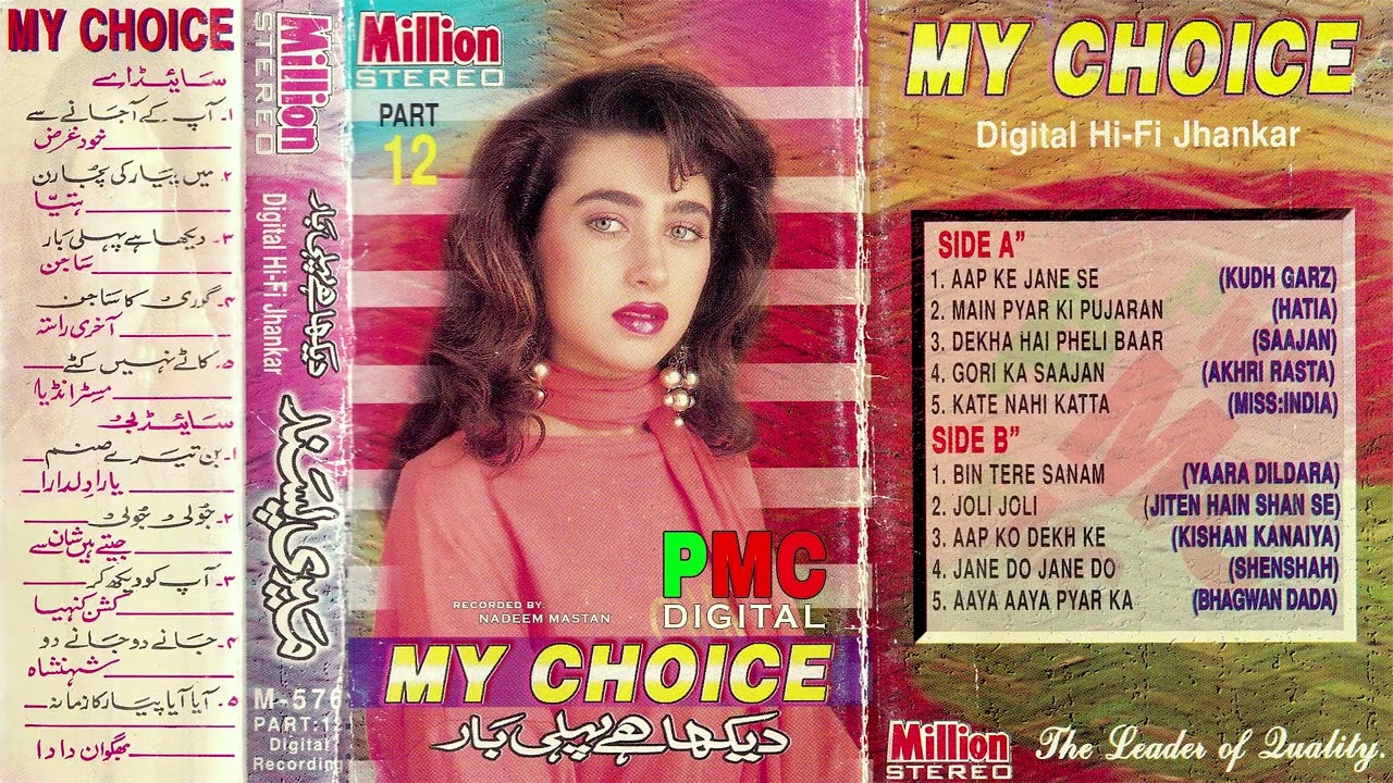 Julie Julie | Million Digital Hi-Fi Jhankar | Anu Malik, Kavita | Jeete Hain Shaan Se | Pmc Digital