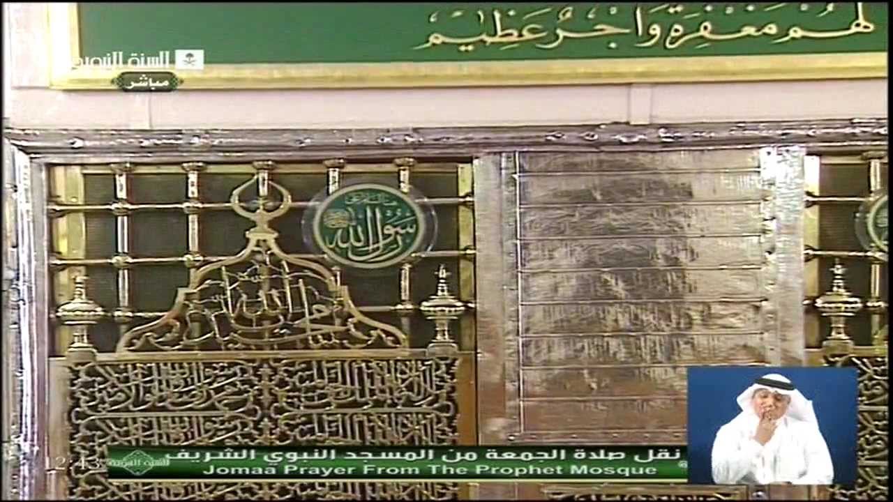 خطبة مؤثرة عن حقيقة الدنيا وزوالها للشيخ صلاح البدير