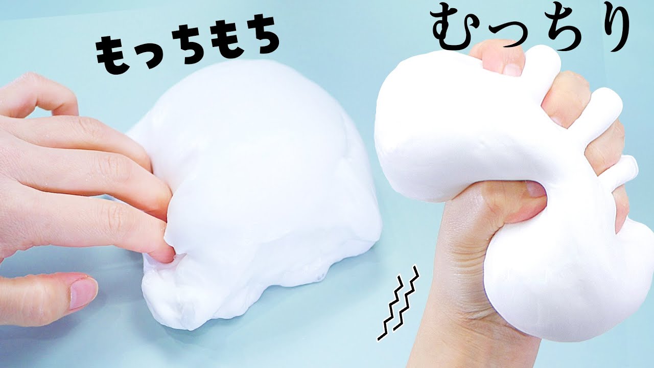 【ASMR】Suuuper Mochi Slime  弾力の塊😳まるでお餅のようなスライムを作る　スライム作り方【音フェチ】