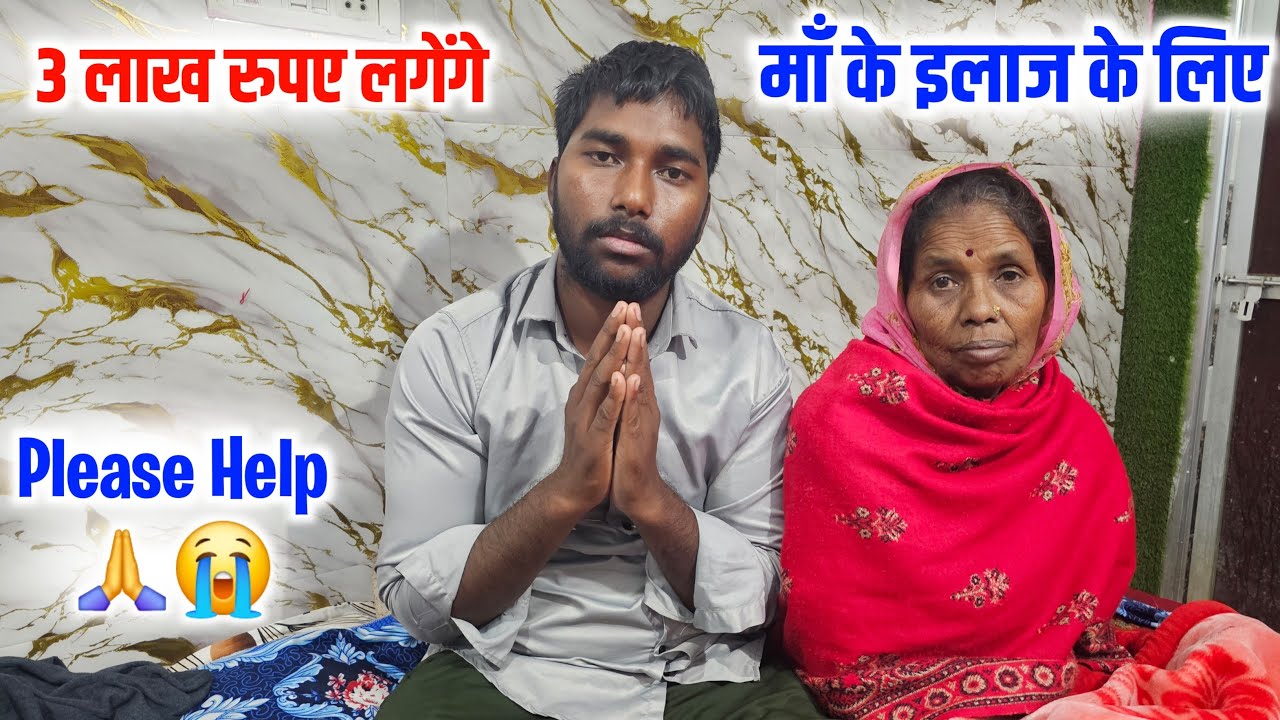 Please Help 🙏😭