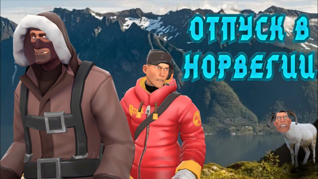 Приключения Шпиона в Норвегии | Истории TF2 (Silero TTS)