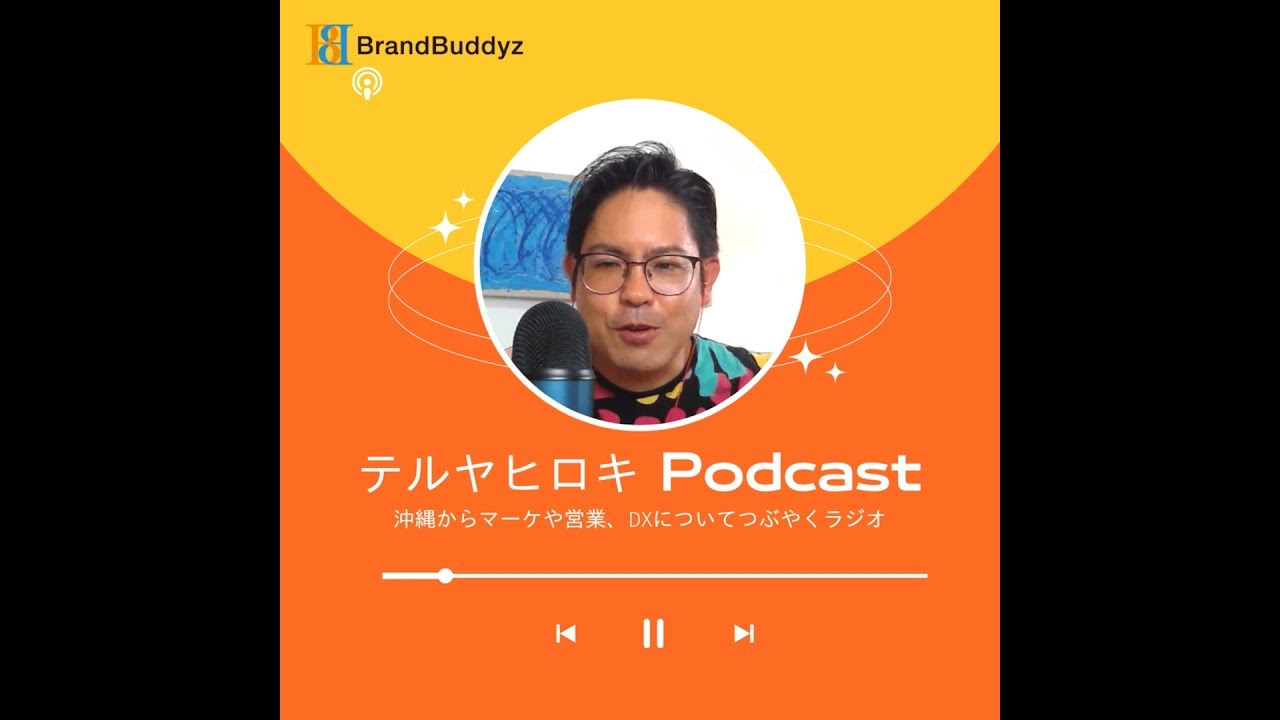 経済産業省DX支援ガイダンスの概要 ＃DX