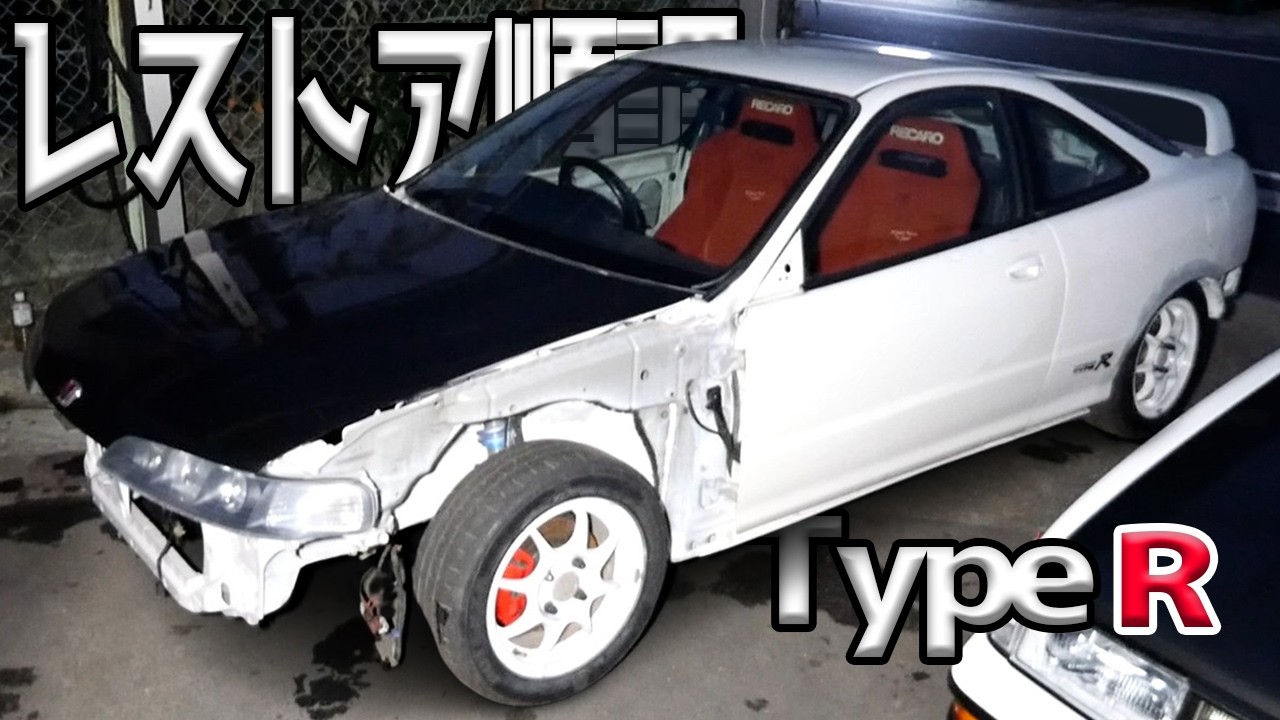 レストア進んでおります！ブレーキを強化しました【#27 Honda インテグラ タイプR】