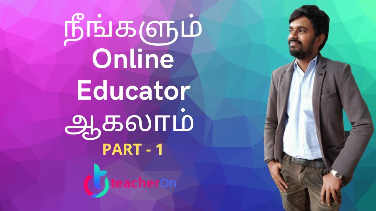 How to teach online? TeacherOn account creation in Tamil | Tips & Tricks for beginners - Part 1