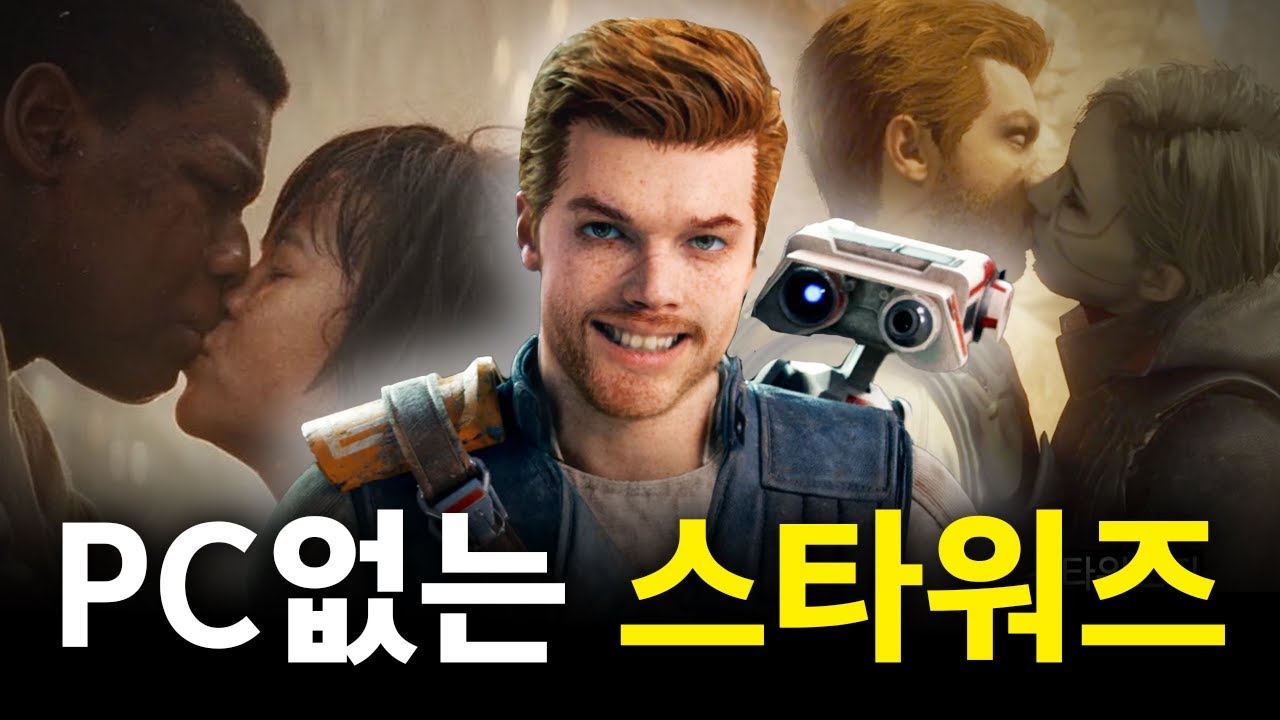 이게 진짜 스타워즈가 아닐까? I 제다이 서바이버 후기