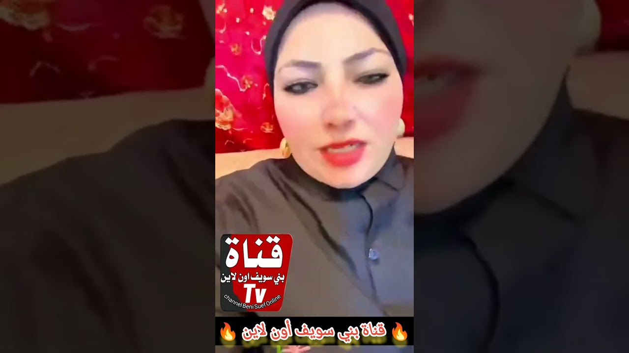 استغاثة من سيدة من العدوة بالمنيا، خطأ طبي تسببلي إعاقة، أرجو المساعدة والعدل».