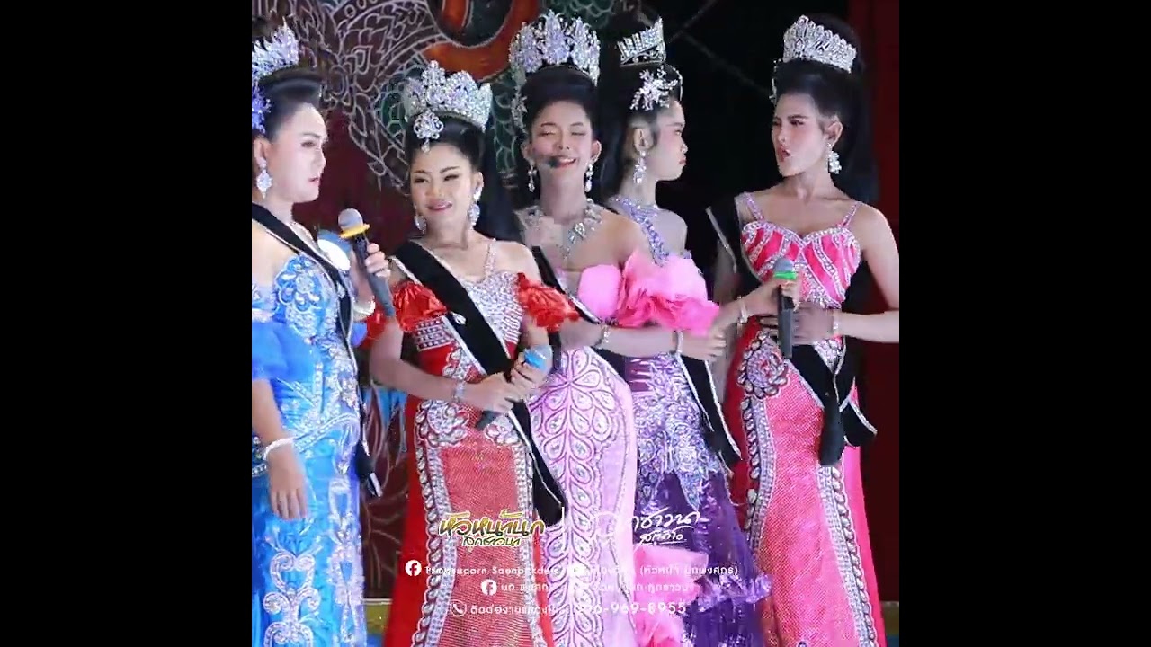 ดวงแก้วกะอยากมีผู้บ่าว555!  #หมอลำเสียงวิหค #นกพงศกร #อ๊ะอายสกุณาพร