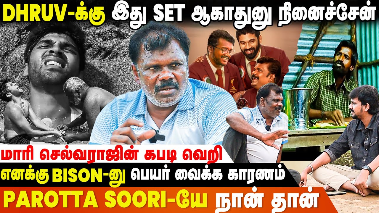 REAL Bison Story: அரிவாள தூக்கிட்டு வருவாங்க... | Manathi Ganeshan Interview
