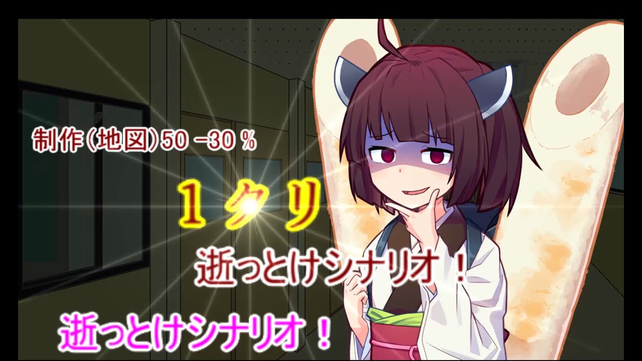 #trpg #voicevox #ボイロtrpg なんか今日女神の嫌がらせ多いって！修正版