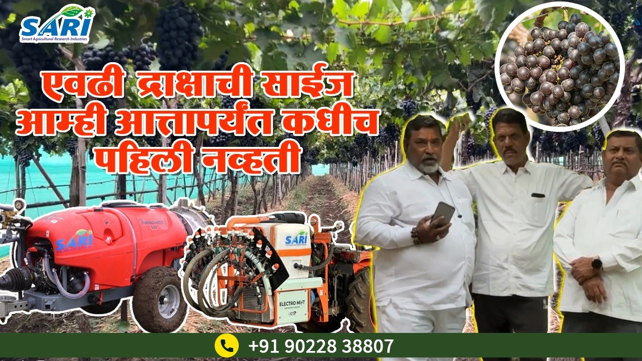 संपूर्ण बाग निरोगी ठेवणारा स्प्रेयर? शेतकरी सांगतात सरीचा अनुभव! Turbomist 600 | Electromist 