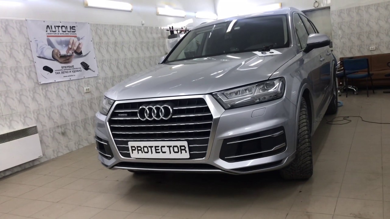 127. Ростов-на-Дону: защищаем AUDI Q7 от угона.