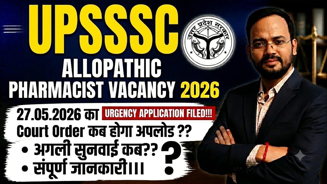 UPSSSC ALLOPATHIC PHARMACIST VACANCY | Urgency Application filed | When will the 05/27/2026 order...