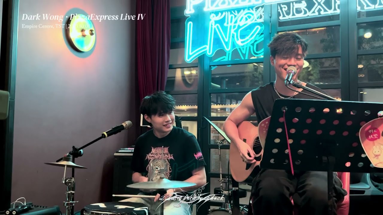 [Encore] 仍然是那個少年(陳健安)·2025.10.08 ·Dark 黃明德Pizza Express Live 