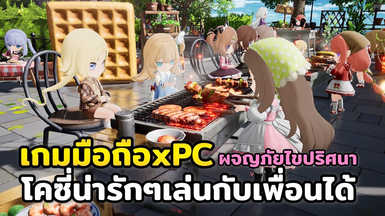 OverField เกมน่ารักๆ | Android, IOS, PC | เกมผจญภัย Cozy Action RPG สำรวจ ไขปริศนา สโตร์ไทย