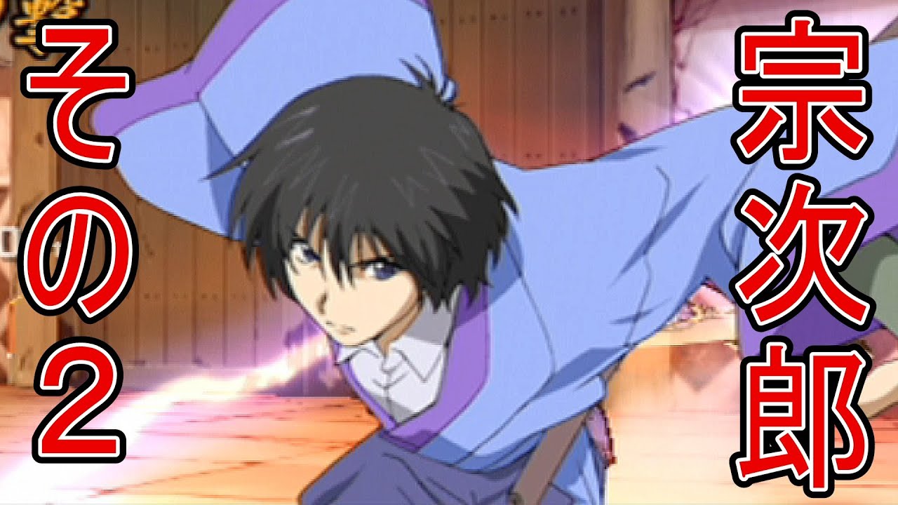 るろうに剣心 再閃 瀬田宗次郎でストーリーモードその2！ Samurai X Saisen Soujiro STORY MODE 【PSP】