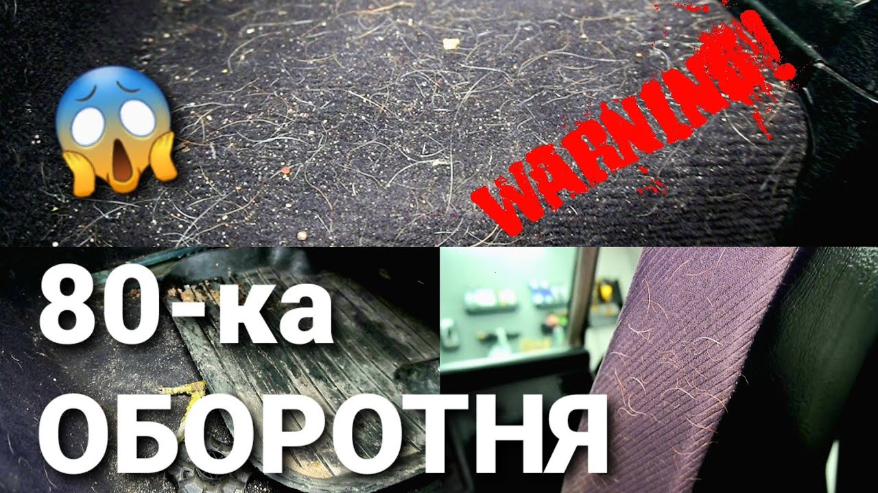 80-ка ОБОРОТНЯ Ужасная audi 80 B4 на полной химчистке салона, полировке кузова и керамике !