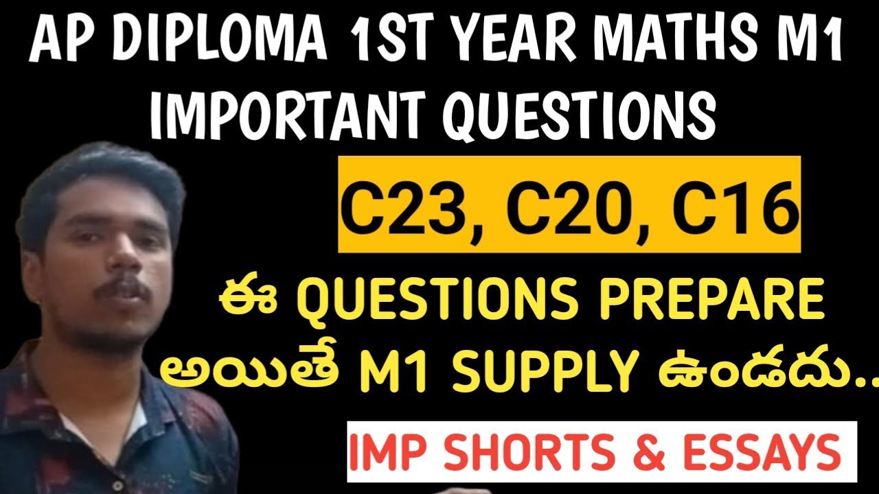 ap diploma 1st year maths M1 important questions|how to pass diploma C23 maths M1 subject|