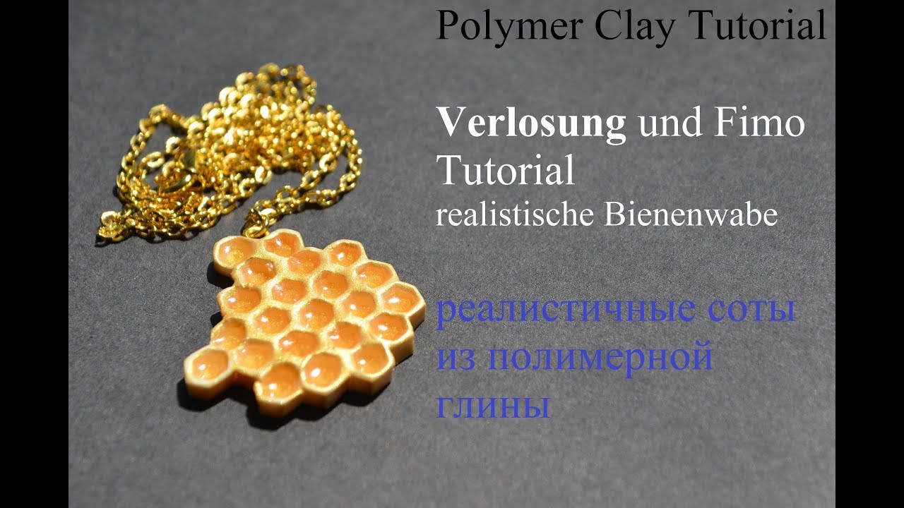 Polymer Clay Tutorial Fimo honeycomb realistische Bienenwabe реалистичные соты мёд полимерная глина