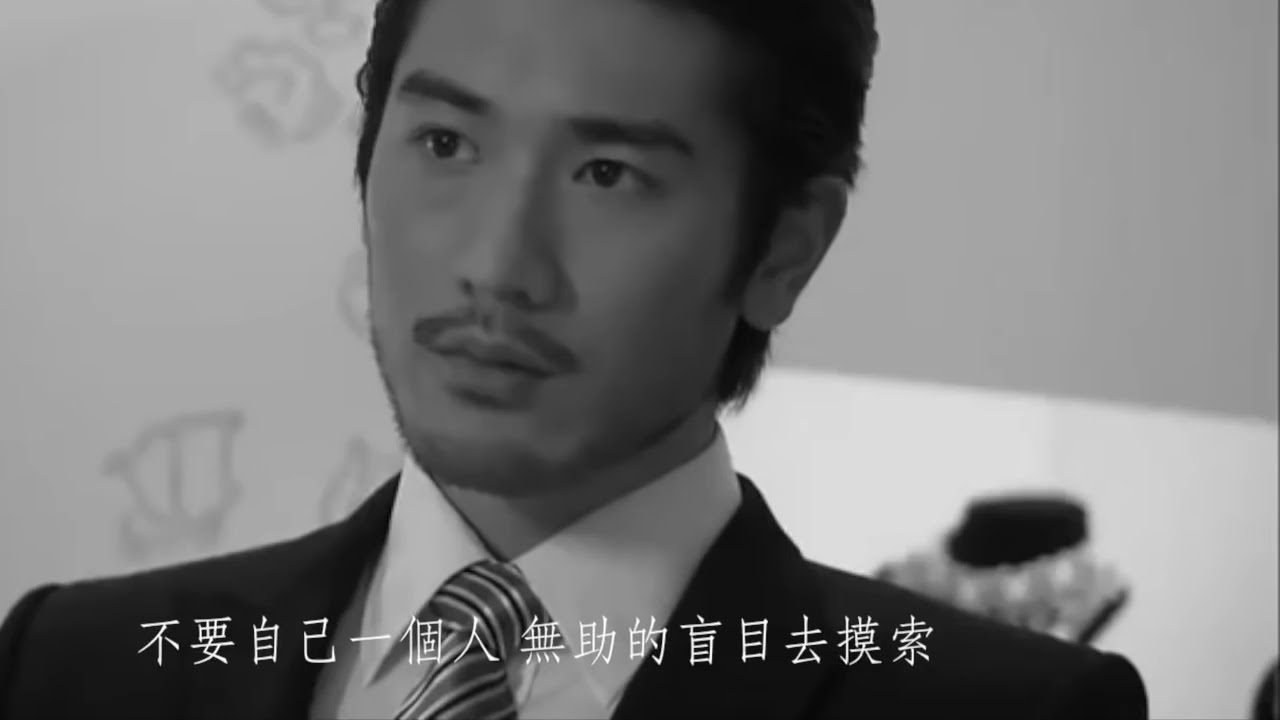 [SOP女王] 迷宮 - 林曉潔(陳喬恩) & 高子齊(高以翔)