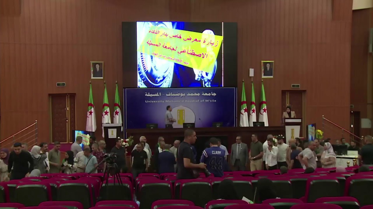 Diffusion en direct de جامعة المسيلة university of M'SILA