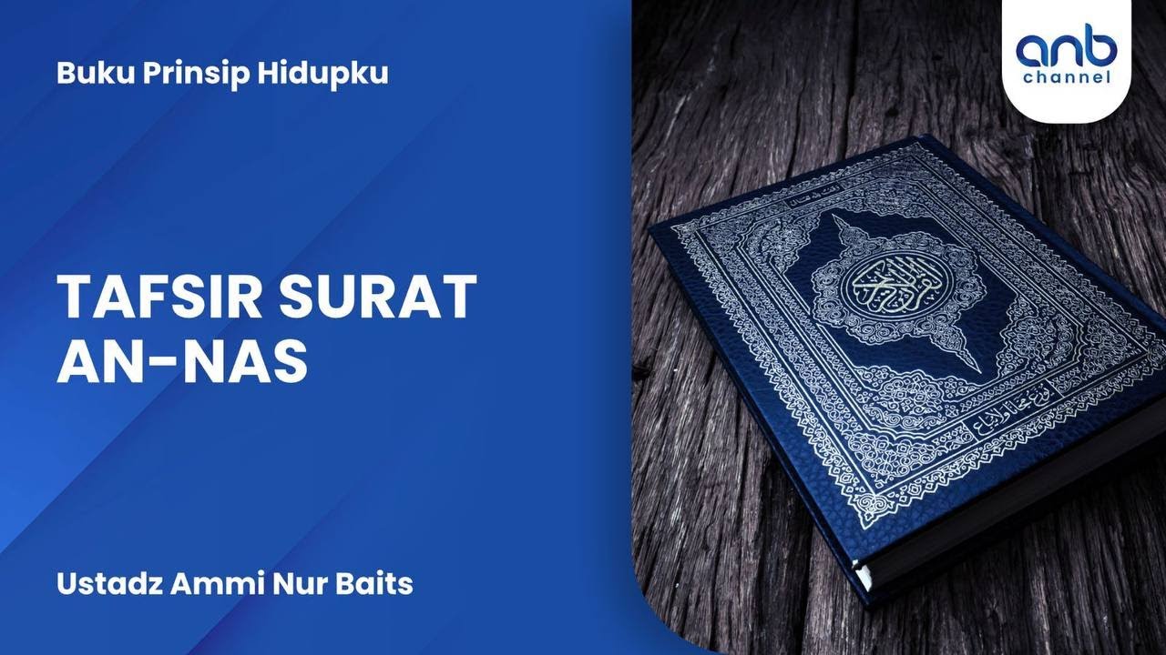 Tafsir Surat An-Nas | Ustadz Ammi Nur Baits