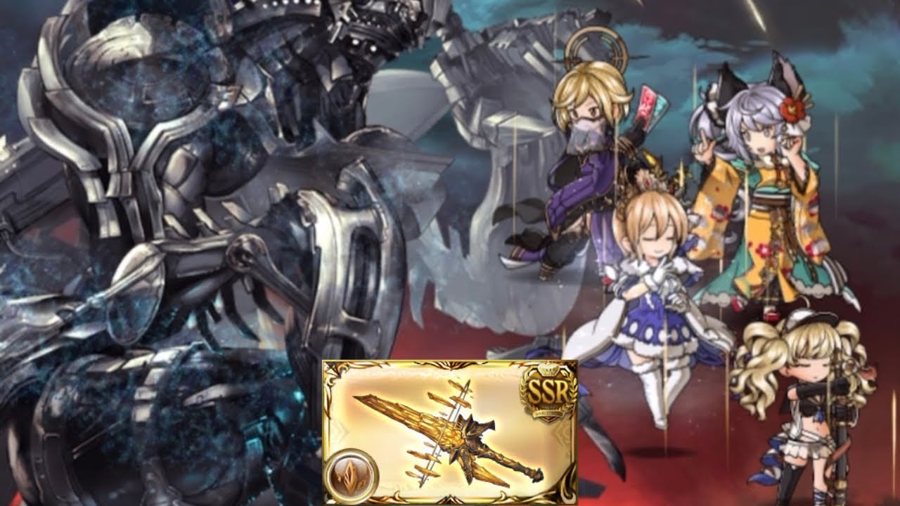 [GBF] Testing Out Exo Ashavan (Diaspora y100 FA)