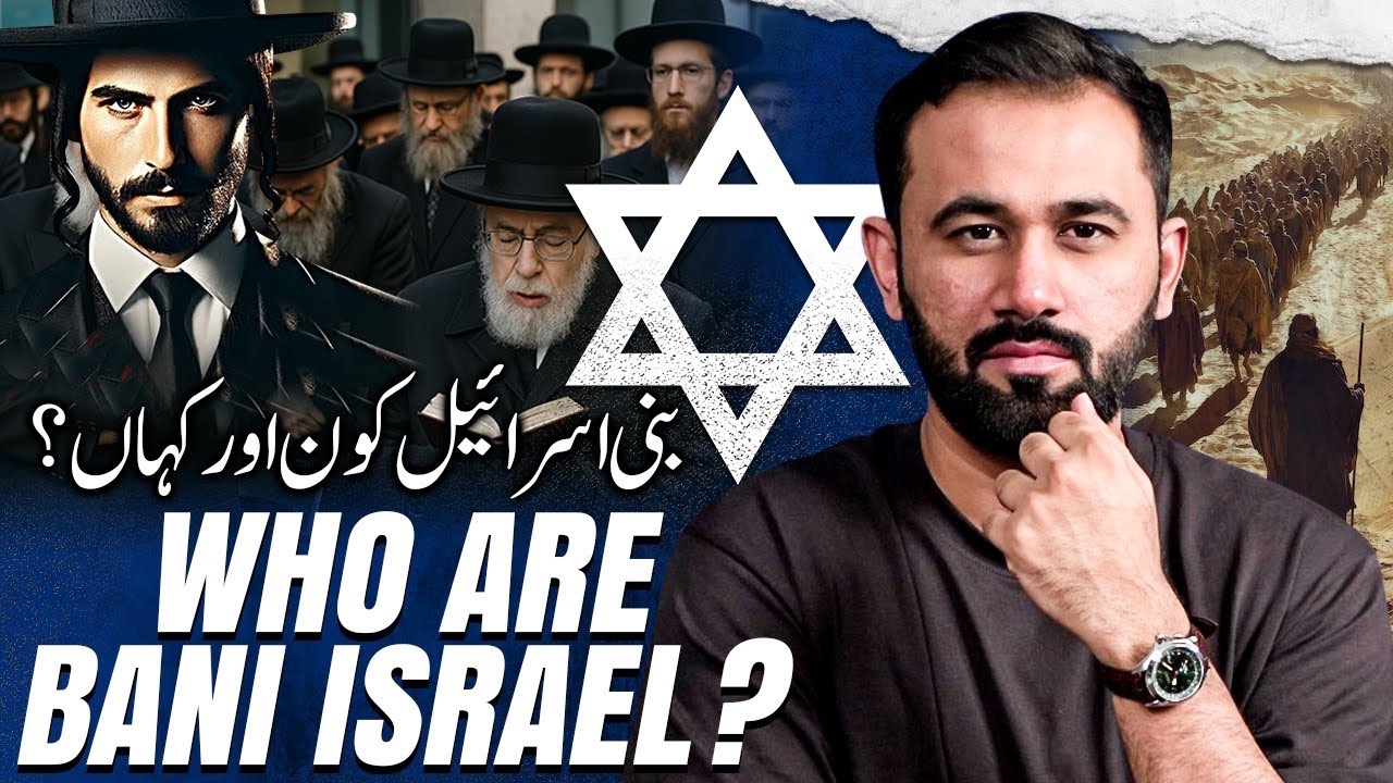 Real History Of  Israel & The Lost Tribes | Malik Jahangir Iqbal