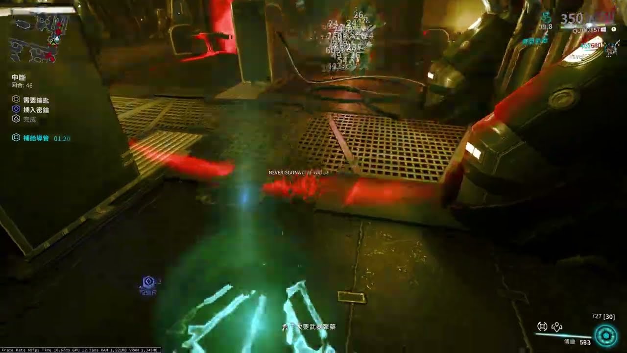Warframe 勾瘩 米爾(終幕&middot;米爾) G系中斷 9999