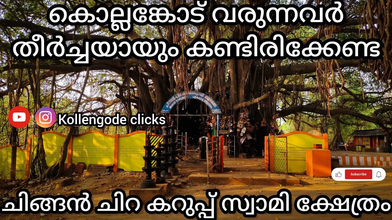 Exploring the Mysterious Chingan Chira Temple - Uncover Its Secrets!