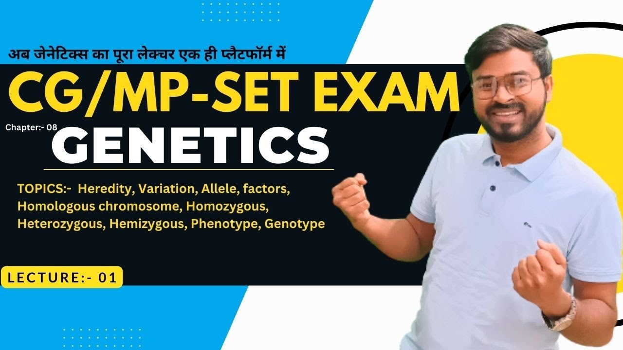 DAY-3 GENETICS | CG-SET | MP-SET | LIFE SCIENCES | ALLELE & FACTORS | GENOTYPE and PHENOTYPE BY SK