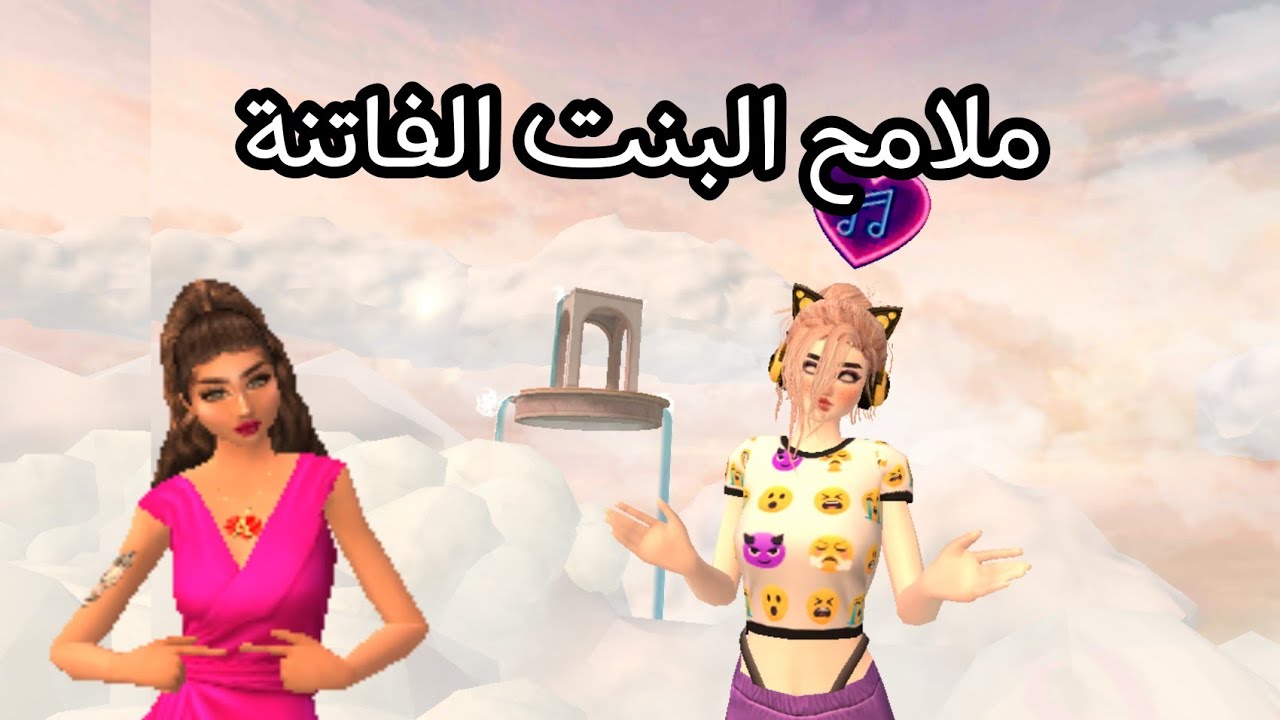 ملامح افكين لايف مطلوبه بنات لاتفوتكم انطلبت كثير