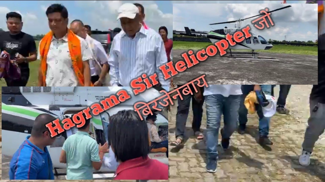 Helicopter Birjenbai Harama Sira 