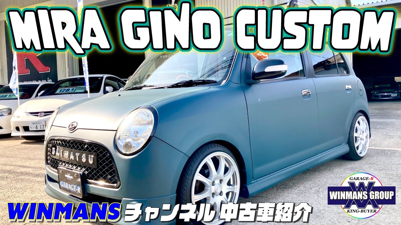 【DAIHATSU Mira GINO】ガレージアール三郷店でおしゃれで可愛いカスタムカー発見！ミラジーノ！こだわり抜いた人気のミラジーノカスタムをご覧あれ！