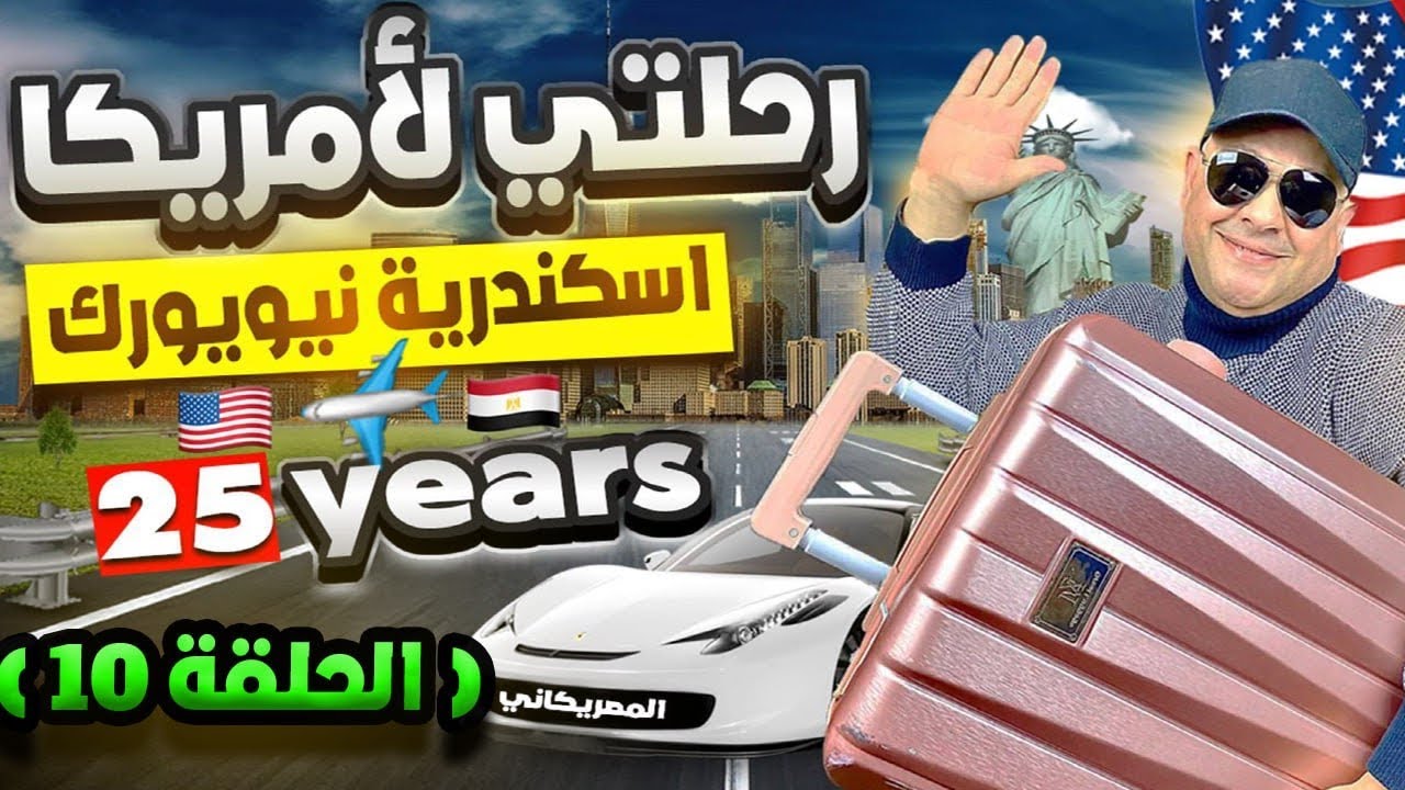 После того, как я вышел из тюрьмы в Америке | Жизнь в Америке