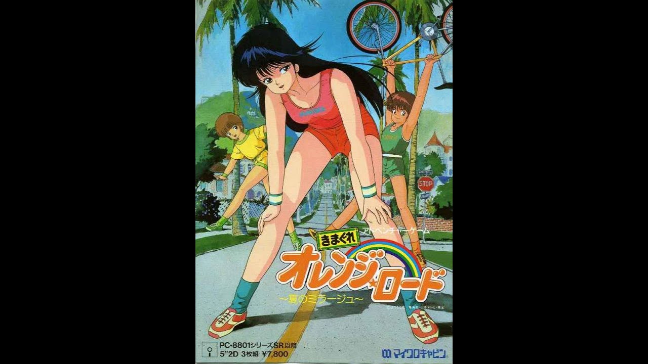 Kimagure Orange Road   Natsu no Mirage PC 88   Dance in the Memories