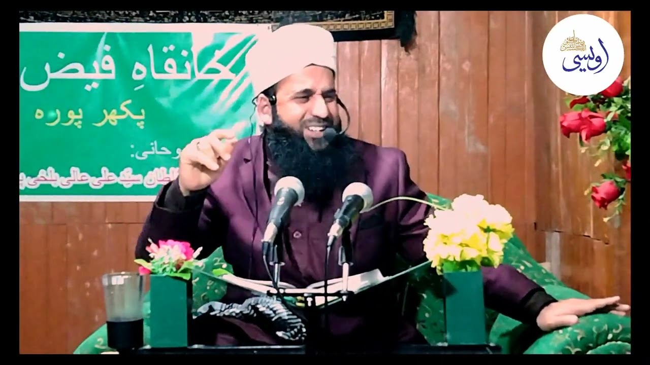 Peerzada Maulana Shakeel ur rehman Owasi sahab