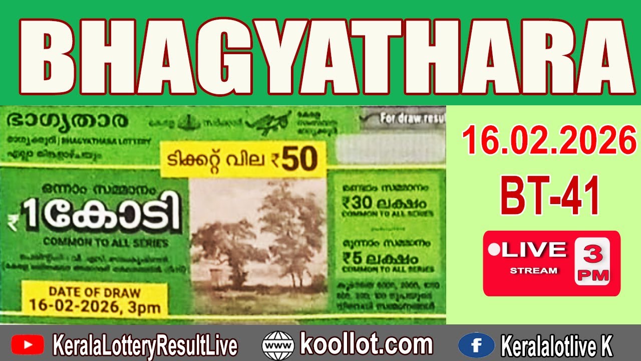 KERALA LOTTERY RESULT LIVE|BHAGYATHARA bhagyakuriBT41|KeralaLotteryResultToday16/02/2026|todayLIVE