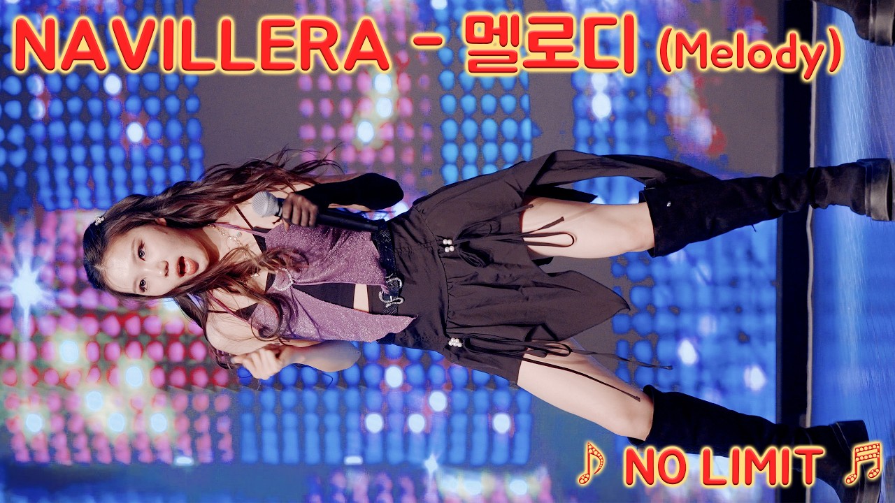 [20260302] 걸그룹 나빌레라 - 멜로디 (NAVILLERA - Melody) ♪ NO LIMIT ♬ 한류문화공동체 신촌 케이팝 페스티벌