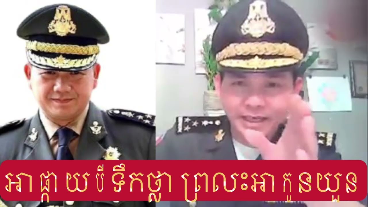 អា​ផ្កាយ​បី​ទឹក​ថ្លា​ ព្រលះ​ផ្កាយ​បី​ឡេីង​តាម​ជើង​ខោ​