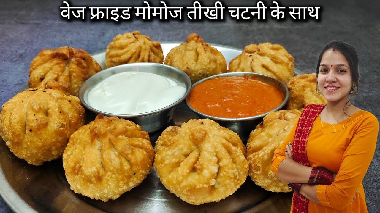 वेज फ्राइड मोमोज - मोमोज बनाने के सारे टिप्स & ट्रिक्स जो आपने पहले देखे नही होगे | Momos Recipe