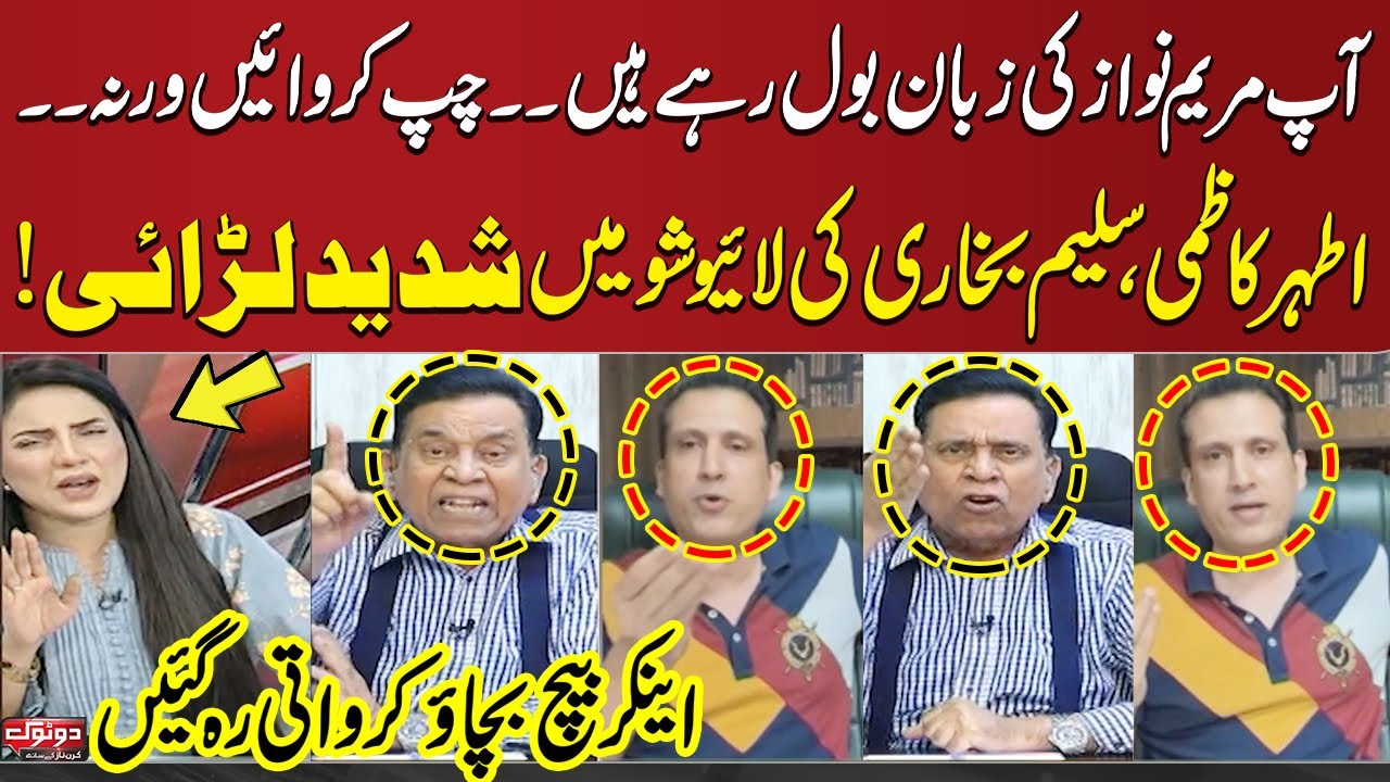 Ather Kazmi & Salim Bokhari Fight During Live Show | Do Tok | SAMAA TV