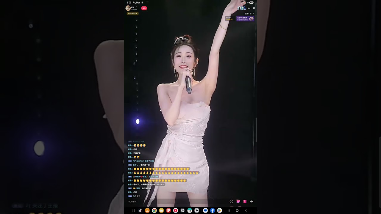 夏岚.  March 13, 2026