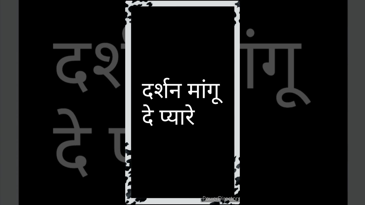darshan mangu de pyare 🙏🏻@sweetrsshabad