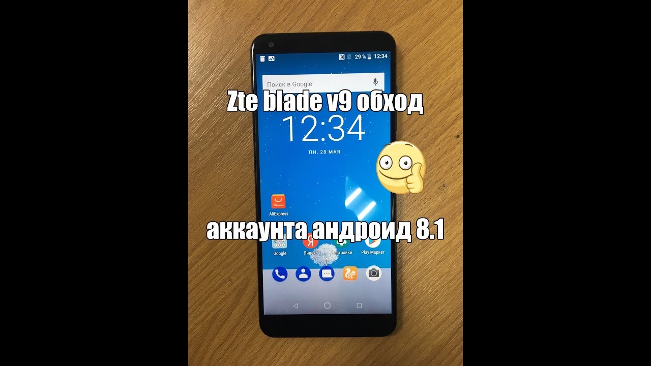 Zte blade v9 обход аккаунта андроид 8.1/ Zte blade v9 bypass google account FRP android 8.1