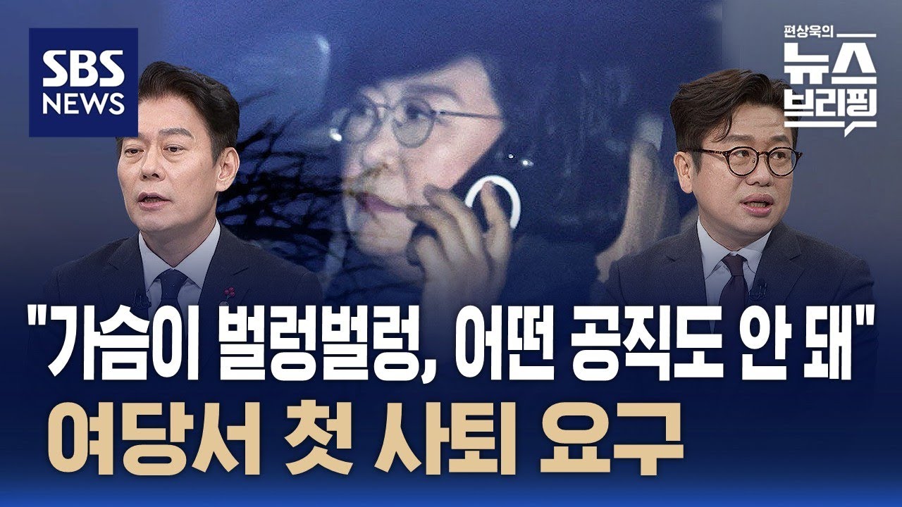 [여담야담] 
